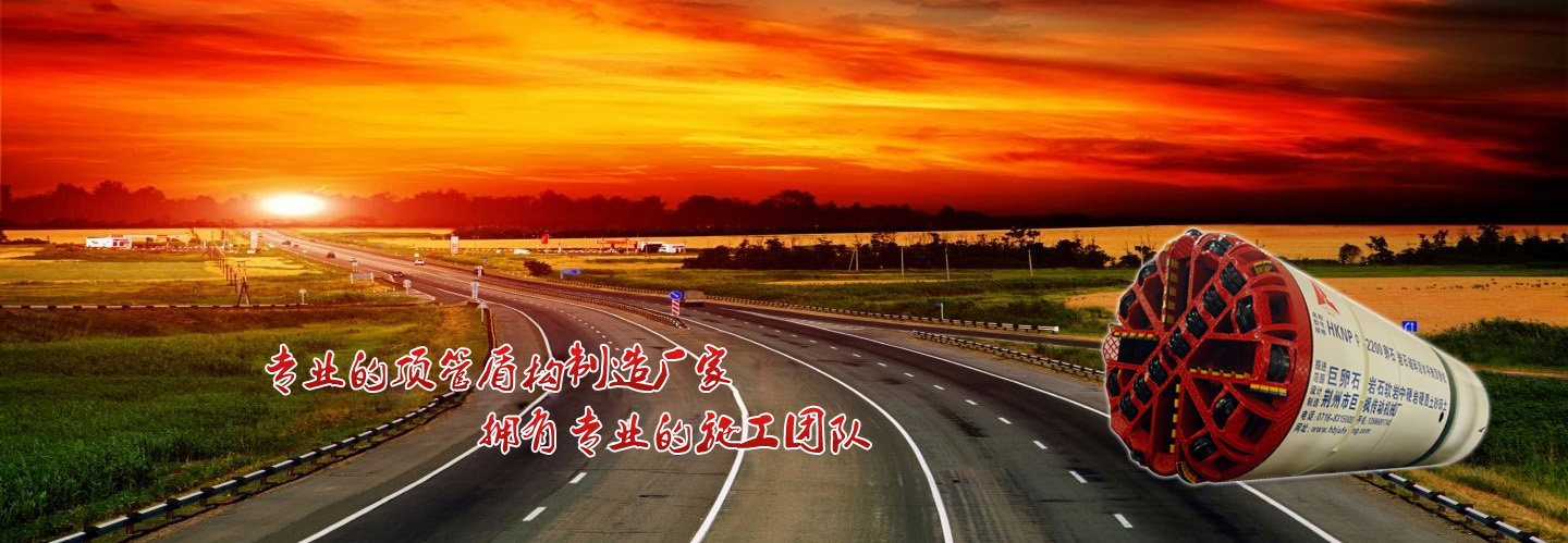 航空科普教室