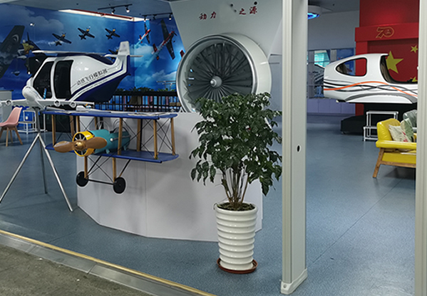 機(jī)場飛行體驗(yàn)館