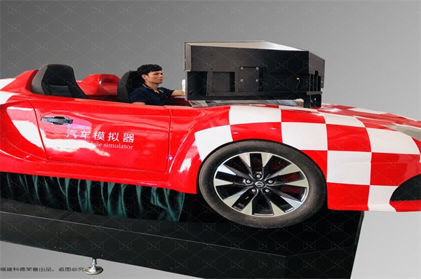 賽車(chē)模擬器