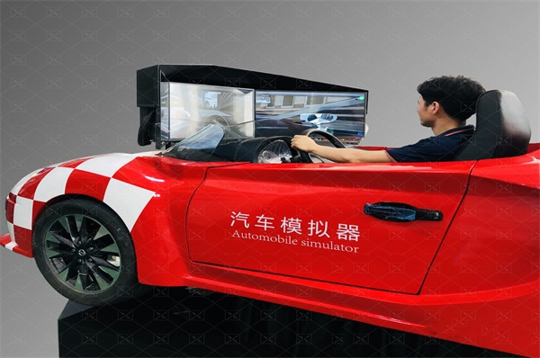賽車(chē)模擬器