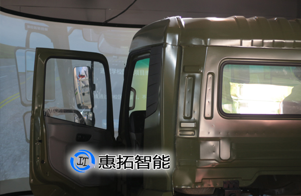 大型特種車(chē)駕駛模擬器